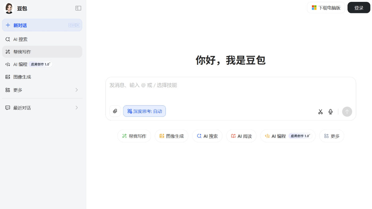 豆包