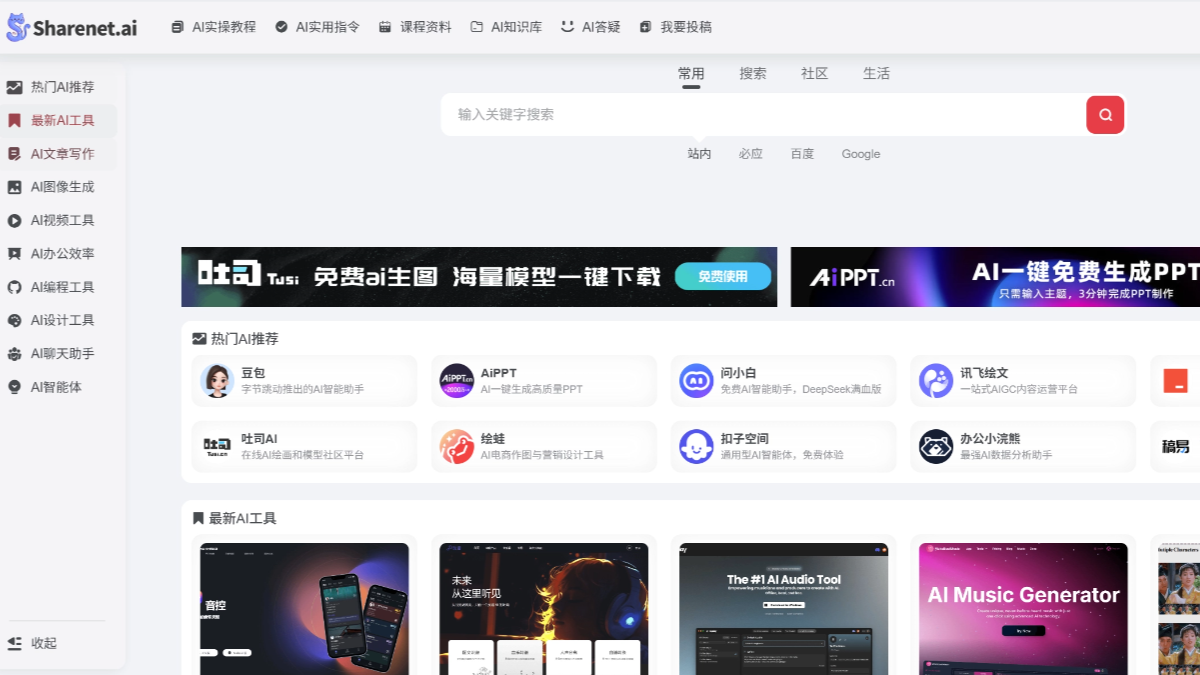 Sharenet.ai