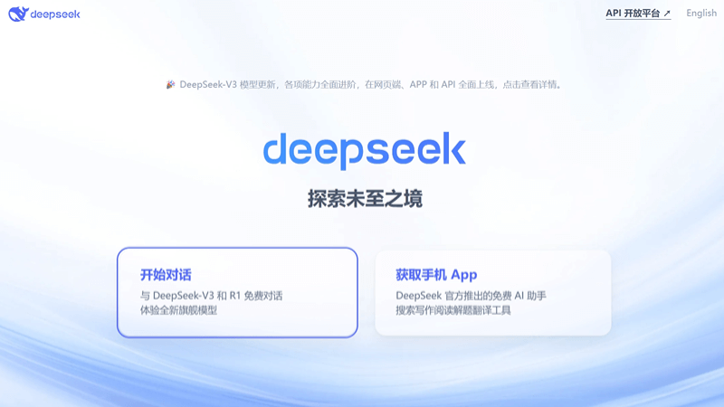 DeepSeek