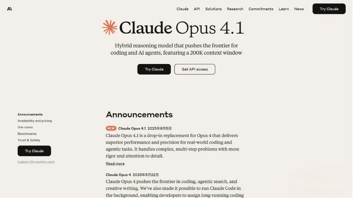 Claude Opus 4.1 - Anthropic公司推出的大型编程语言模型