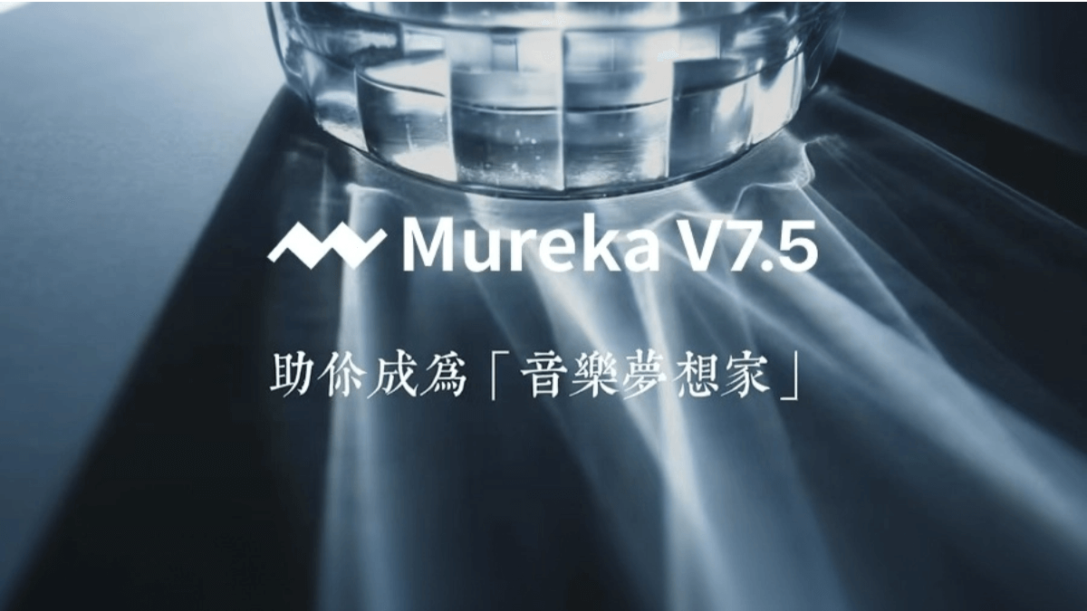 Mureka V7.5 - 昆仑万维推出的全新AI音乐生成大模型