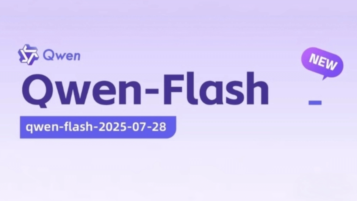 Qwen-Flash - 阿里通义千问系列推出的高性能语言模型