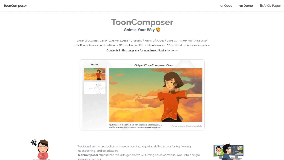 ToonComposer - 腾讯联合港中文、北大开源的AI动画工具