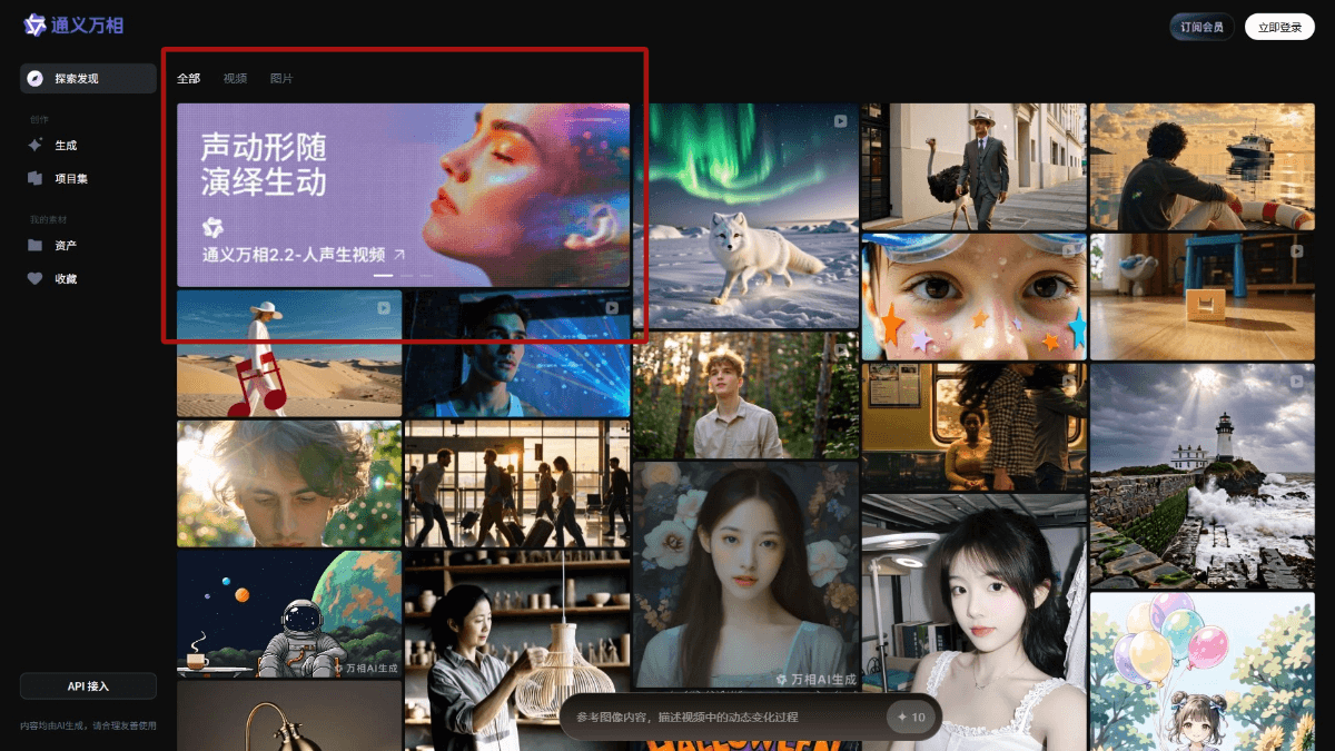 Wan2.2-S2V - 阿里开源的电影级视频生成模型