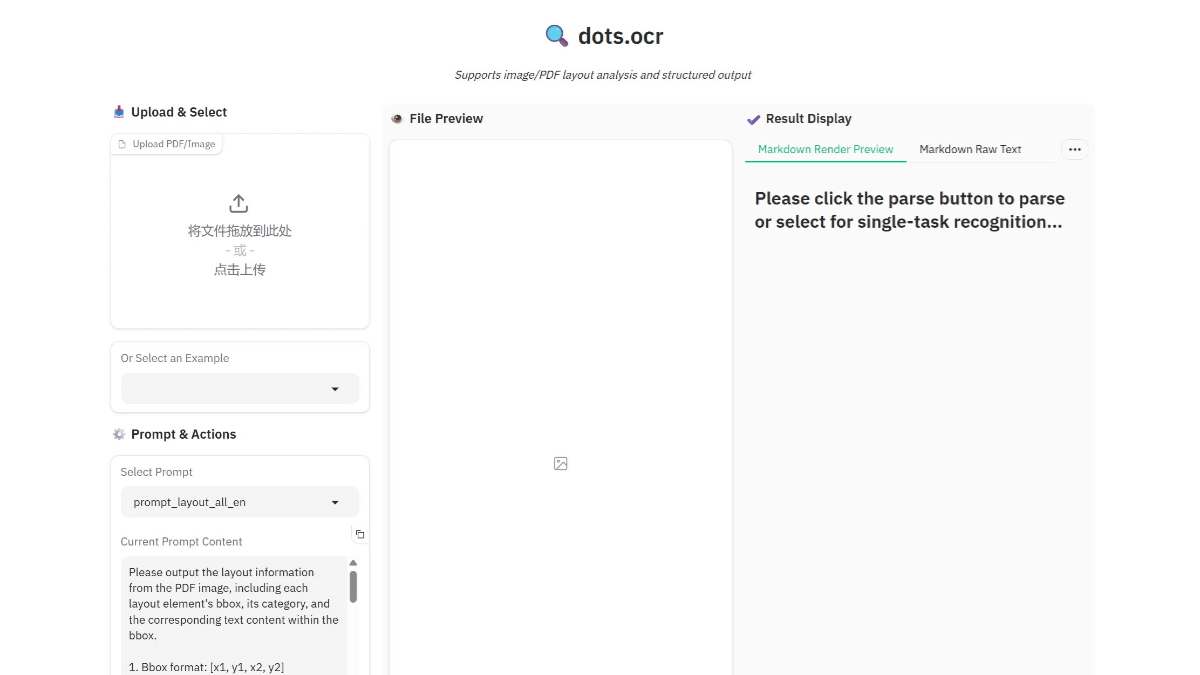 dots.ocr - 小红书hi lab开源的文档解析模型