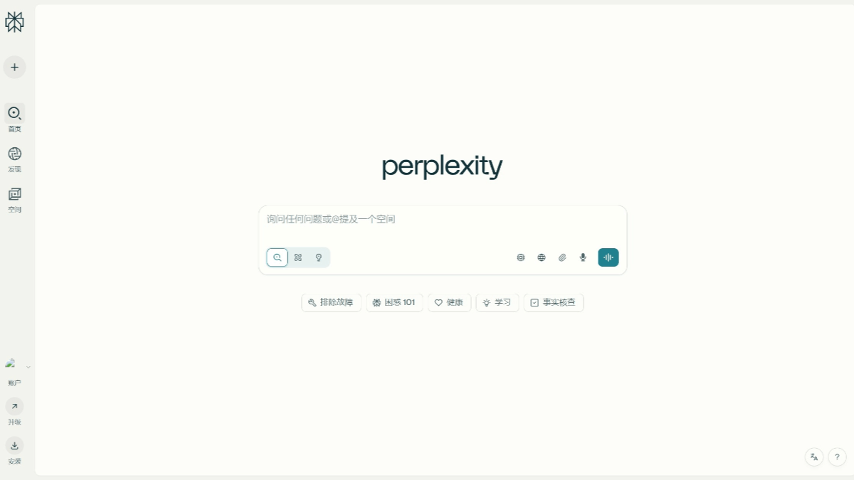 Perplexity