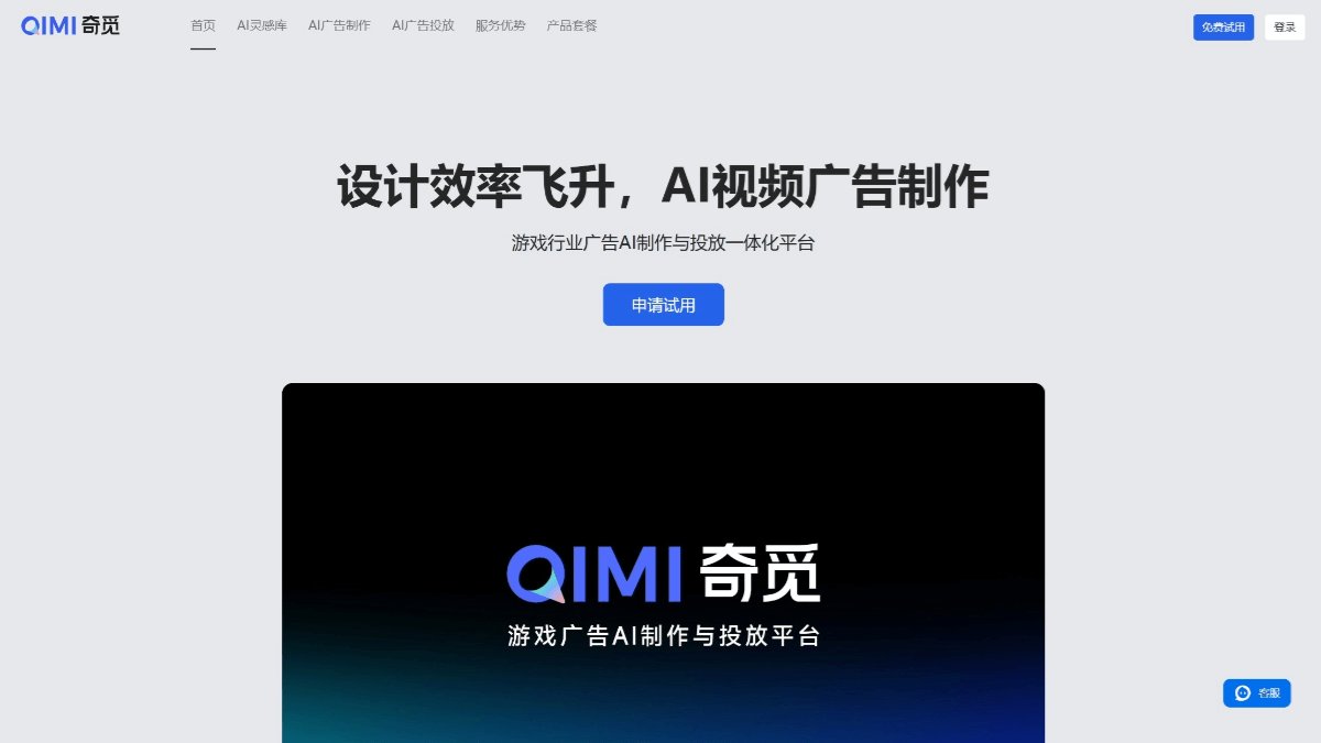 奇觅