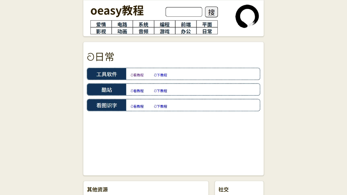 oeasy