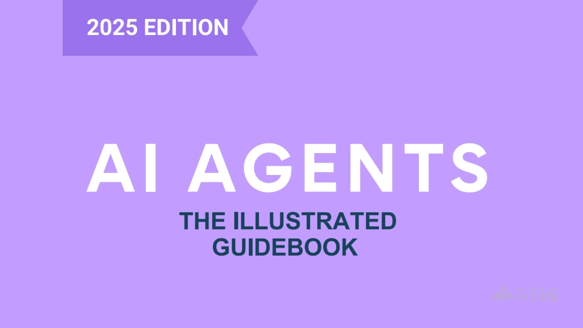 《AI Agents图解指南》免费PDF资料 - 附下载地址