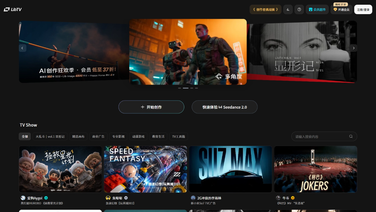 LibTV