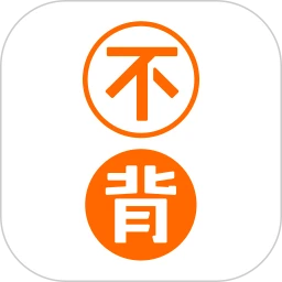 最好用的背英语单词软件,十大英语单词APP推荐排行