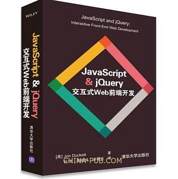 9本必备的JavaScript书籍，助你轻松入门并进阶JS