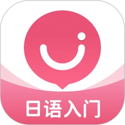 日语U学院APP图标